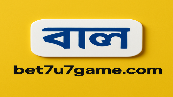 পেমেন্ট পদ্ধতি